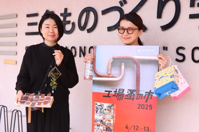 工場蚤の市が開かれる三条ものづくり学校