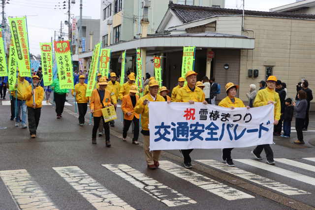 交通安全パレード