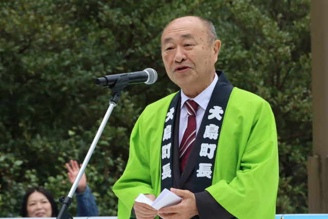 大島町の坂上町長
