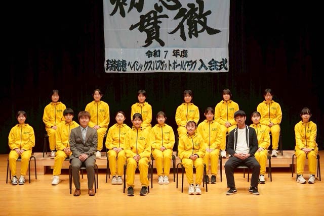 瑞穂ベイシックスバスケットボールクラブ入会式