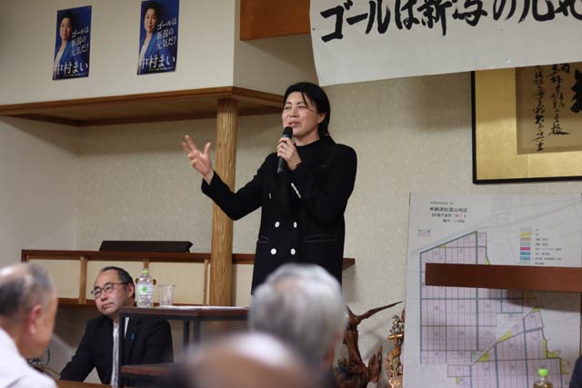 中村真衣を囲む会