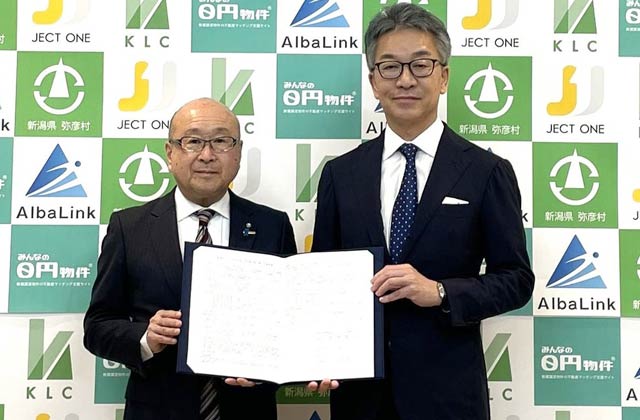 弥彦村・本間芳之村長(左)とジェクトワンの大河幹男代表取締役