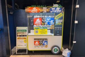 燕市vs三条市綱引き大会の勝敗予想は燕市に軍配