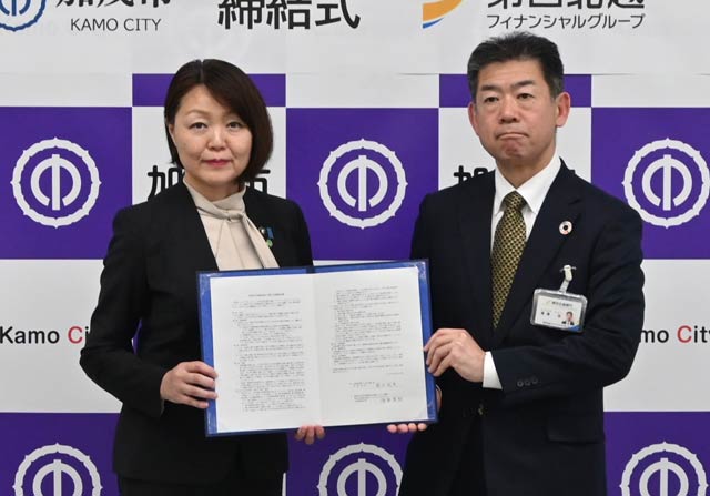 協定書を手に藤田加茂市長(左)と高澤第四北越銀行加茂支店長