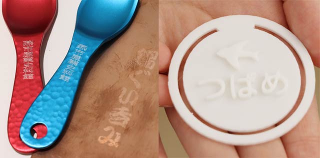 レーザーマーカーと3Dプリンターによる製作物