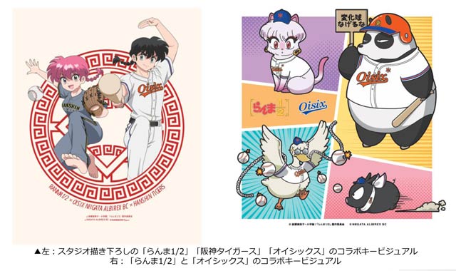 キービジュアル