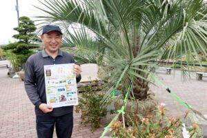 大植木まつりが開かれる「道の駅 庭園の郷 保内」で長谷川副組合長
