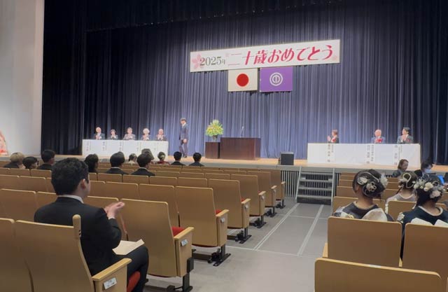 二十歳を祝う会