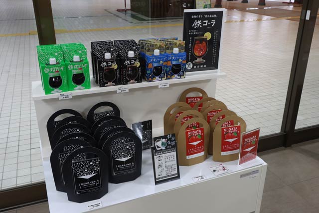 プラスワイズの商品