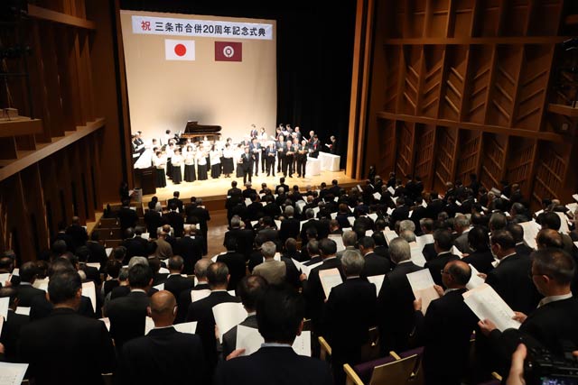 三条市合併20周年記念式典