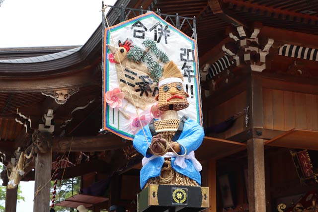 【銀賞】三条市役所「祝合併20周年舞い上がれ三条市！」