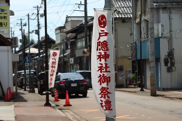 燕・戸隠神社春季例大祭ののぼり旗が立つ16日の燕市の目抜き通り