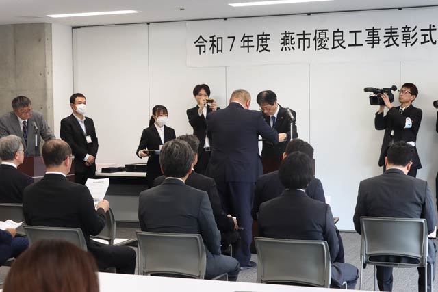 令和7年度燕市優良工事表彰式
