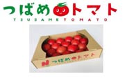 つばめトマト