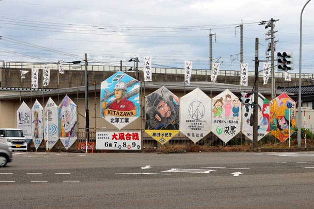 国道8号「今町四交差点」に飾られた六角凧