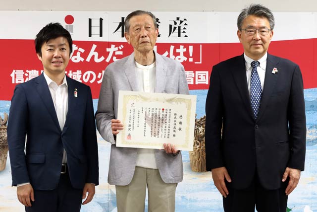 左から会長の滝沢三条市長、寄付で感謝状を受けた高儀5代目の高橋一夫さん、監事の関口十日町市長