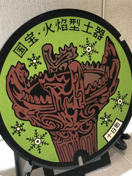 火焔型土器がデザインされた十日町市のマンホールのふた