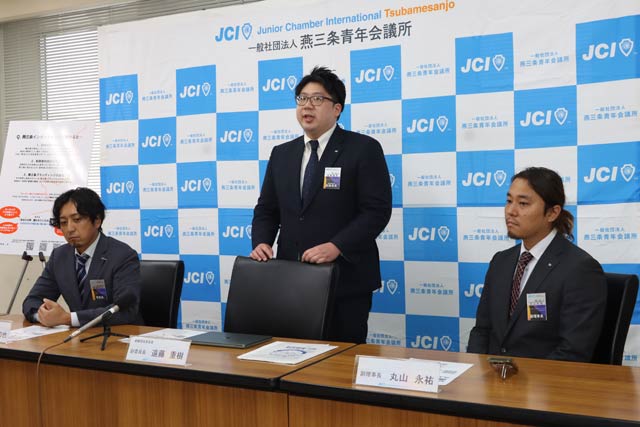 記者会見
