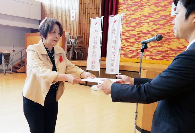 赤い羽根共同募金　助成決定交付式
