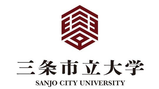 三条市立大学
