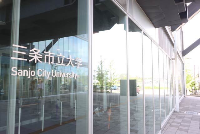 三条市立大学