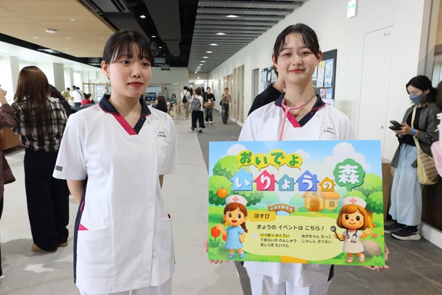 三条看護・医療・歯科衛生専門学校の学園祭