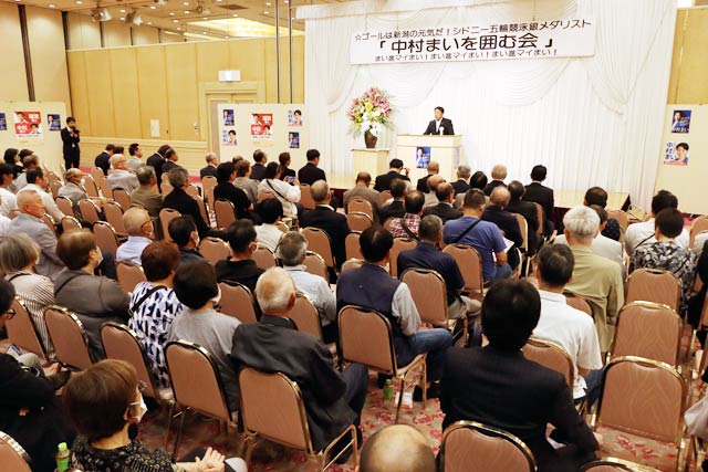 中村まいを囲む会