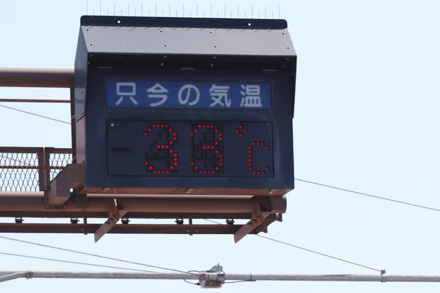 三条大橋たもとの電光掲示板「只今の気温」は33℃を表示（午後1時半ごろ）