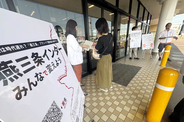 原信四日町店での「燕三条インター」へ名称変更に賛同を求める署名活動