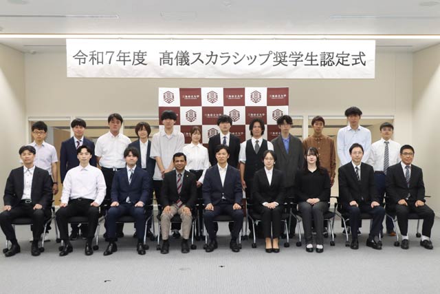 ことしの高儀スカラシップ奨学生16人