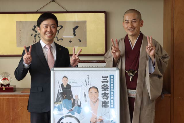 滝沢市長と好志朗さん