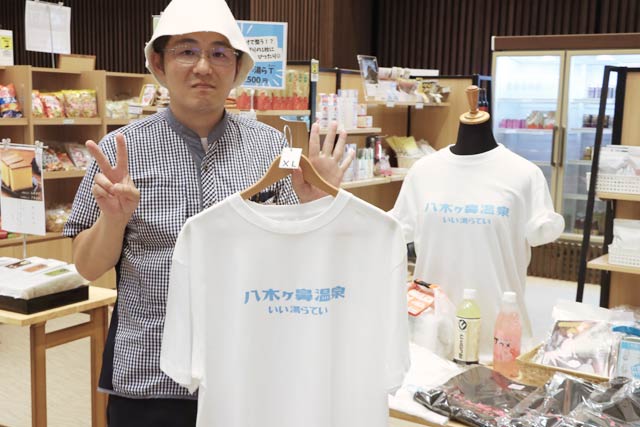 「いい湯らT）」