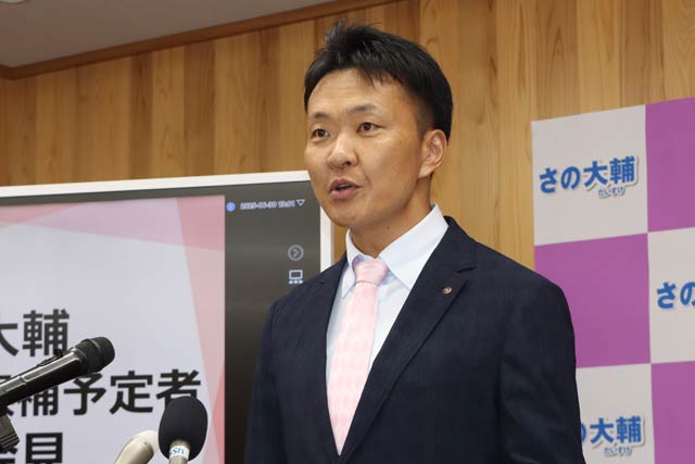 大倉後援会長