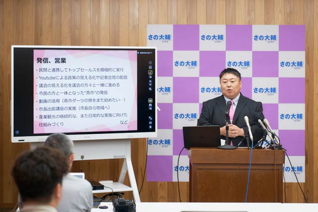 燕市長選出馬表明の記者会見