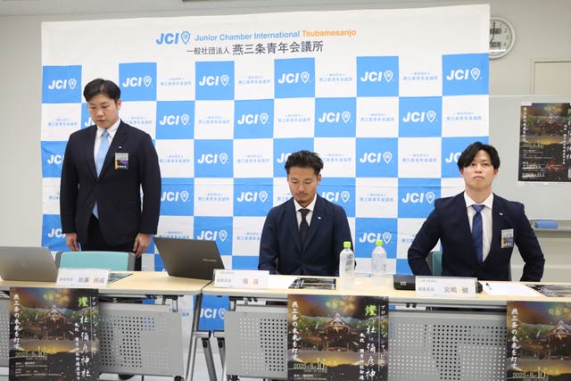 記者会見