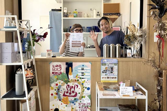 「初めてのコーヒーフェス」を主催する「らいわ弥彦」のカフェ「Hello」