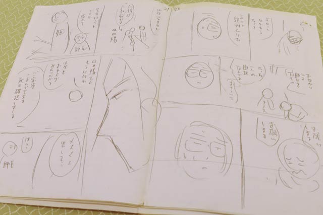 「Dr.アシュラ」のネーム