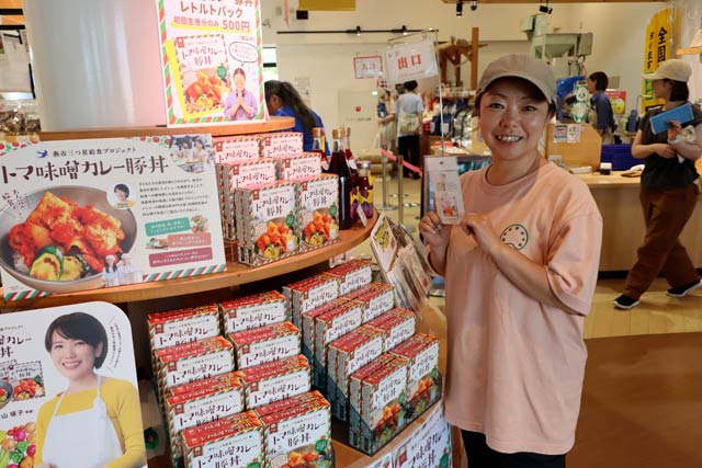 初回生産分を500円で販売している「トマ味噌カレー豚丼」