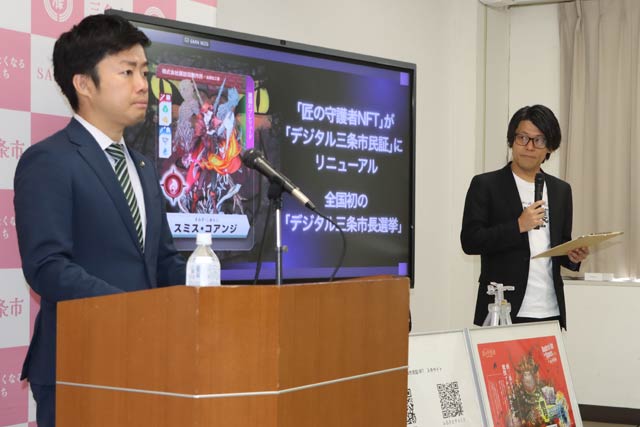 定例記者会見で滝沢市長(左)と株式会社燕三条の結城代表取締役