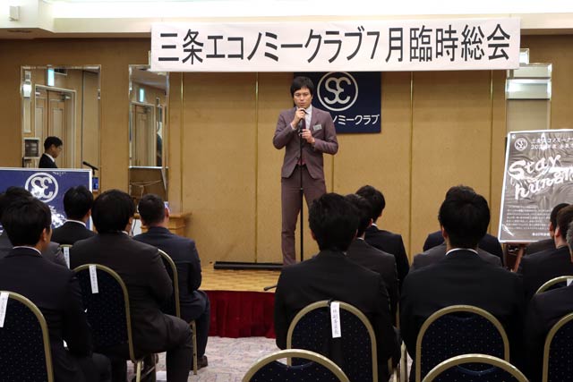 7月臨時総会