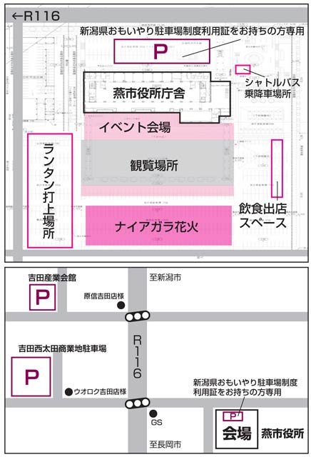 イベント会場・周辺駐車場見取り図