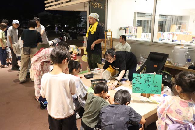 まちやまの子ども縁日