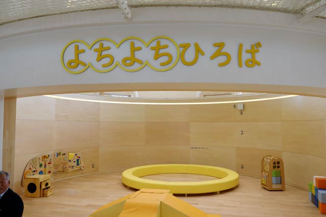 よちよちひろば