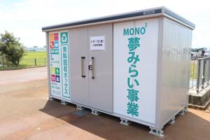 燕市がリユースで子育て支援事業「MONO 2 夢みらい事業」8月開始 家庭の不用品が未来の財源に、市民・行政・子どもに「一石三鳥」