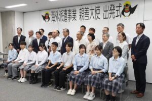 外務省、総領事館、JICAとも連絡をとり中止要請を乗り越えて親善大使の海外派遣を実現