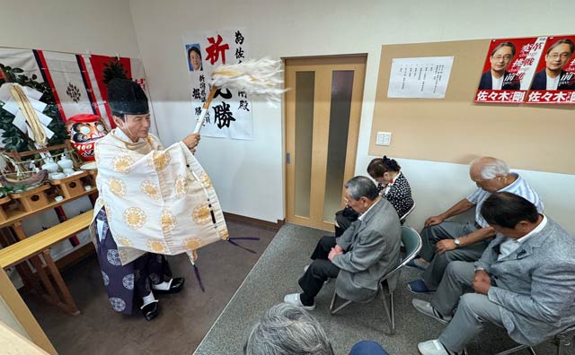 佐々木氏後援会の事務所開き