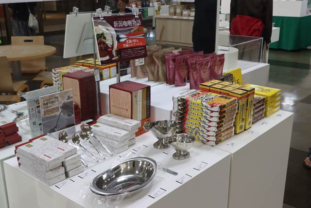 カレー関連商品