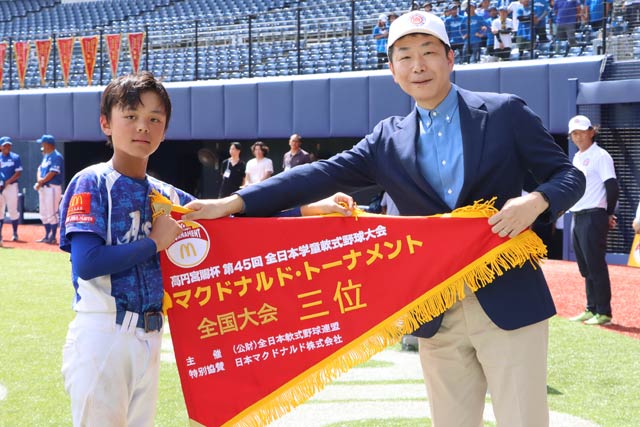3位のペナントを受ける