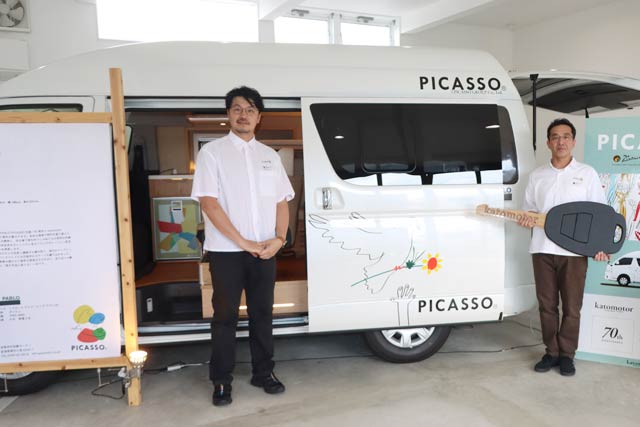 ピカソの作品をデザインしたキャンピングカー「パブロ」