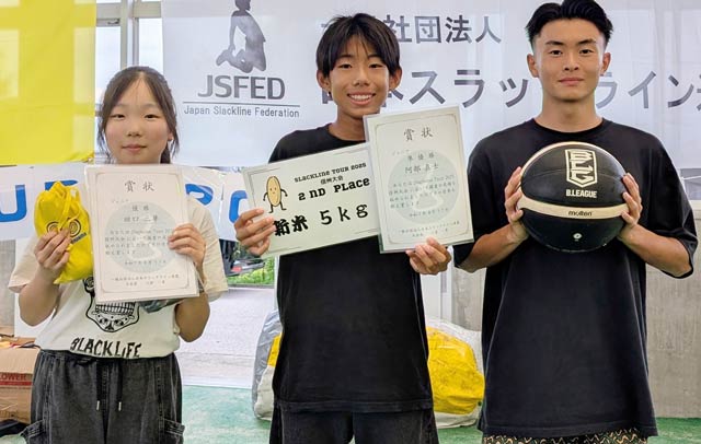 いちばん左が「Slackline Tour 2025 信州大会」のジュニアクラスで優勝した田口三華さｎ